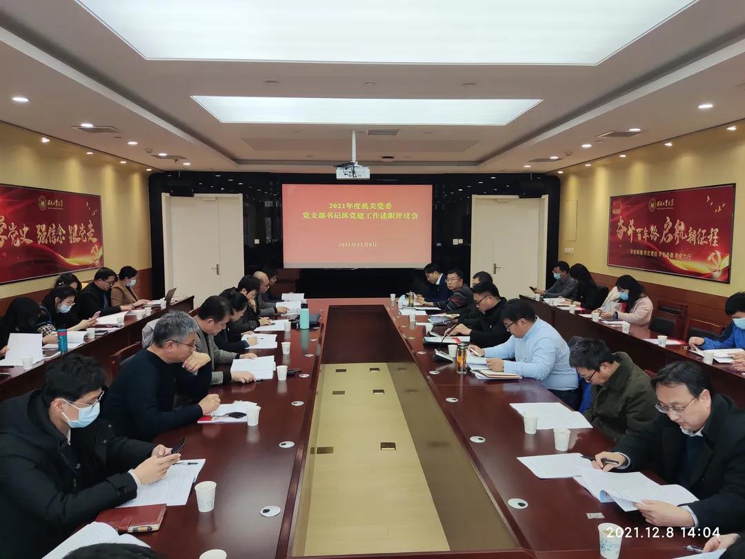 微信图片_20211209085610.jpg